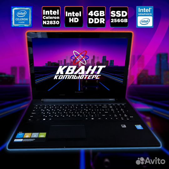 Ноутбук для работы и учебы 