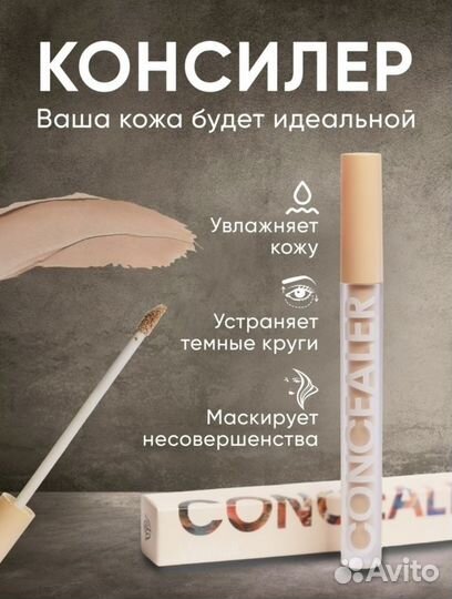 Консиллер