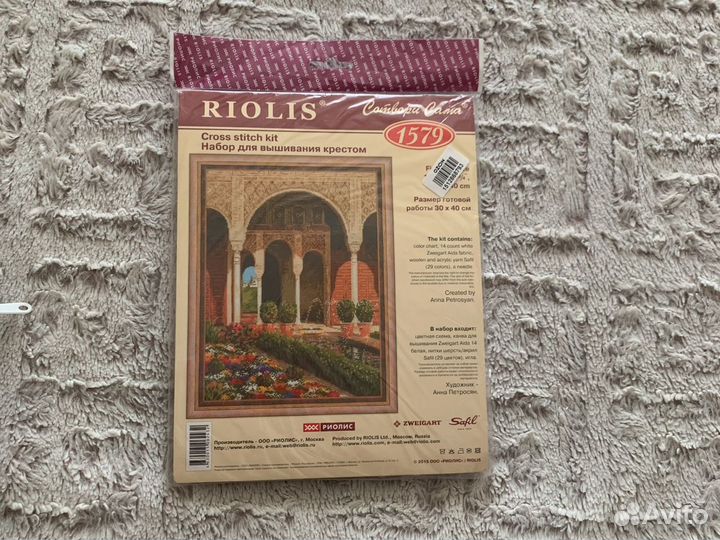 Набор для вышивания крестом риолис
