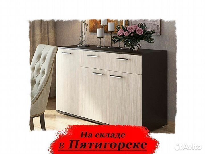 Комод новый