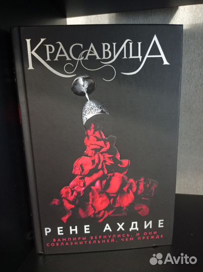 Книги художественной литературы