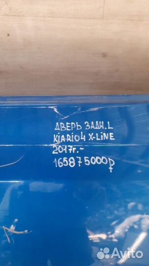 Дверь задняя левая Kia Rio 4 X-Line С 2017 Года