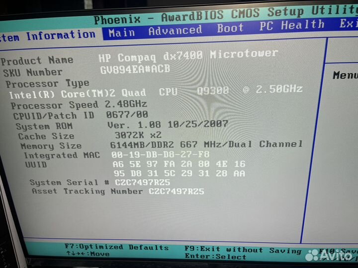 Пк без hdd q9300