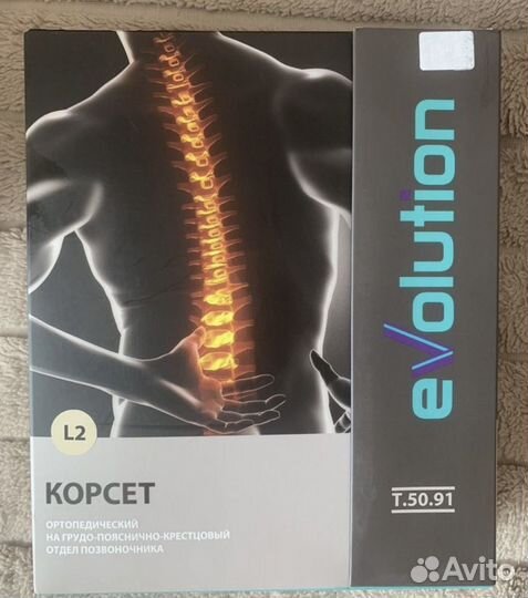 Корсет ортопедический