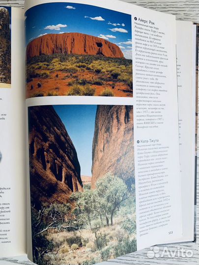 1000 чудес света подарочная книга