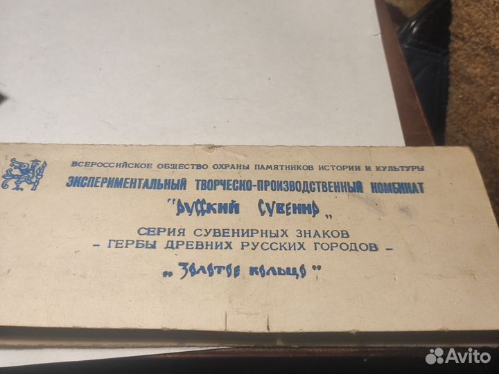 Тяжелые значки СССР