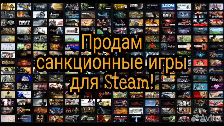 Steam санкционные игры, недоступные для покупки