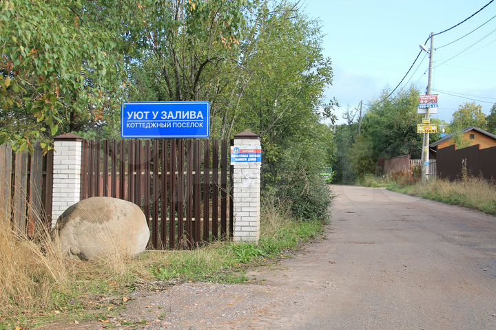 Участок 15 сот. (СНТ, ДНП)