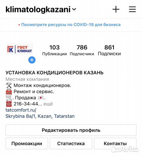 Как нельзя устанавливать кондиционер
