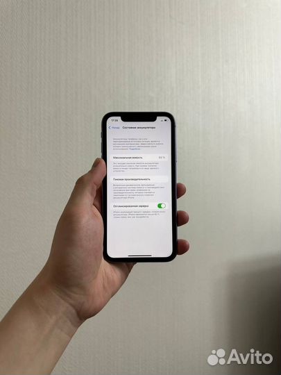 iPhone 11, 128 ГБ