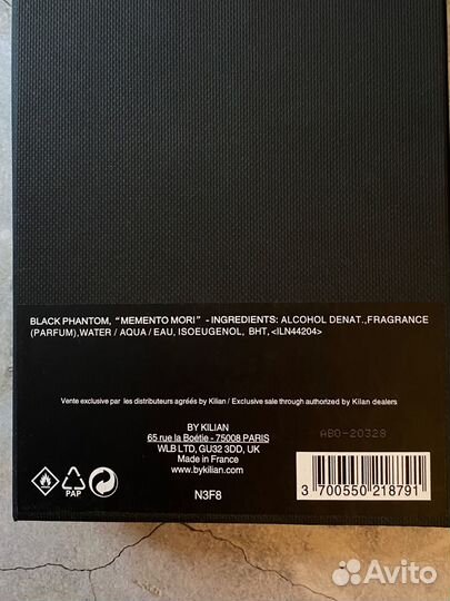 Kilian black phantom в книжке 50 ml