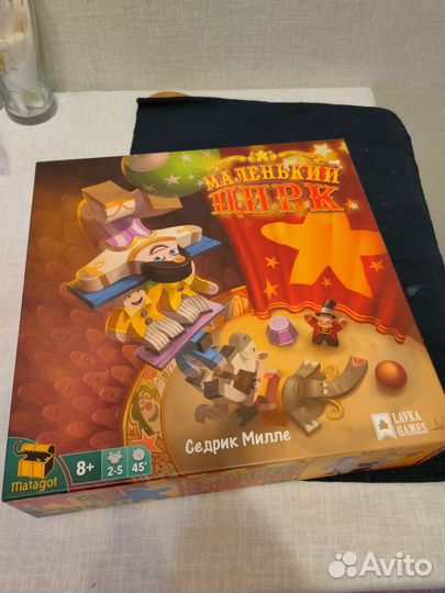Маленький цирк+ дополнения настольная игра