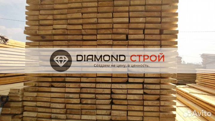 Доска обрезная нестроганая ГОСТ