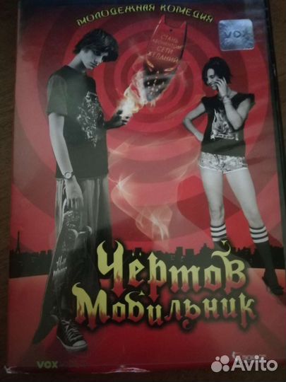 DVD-диски(1)