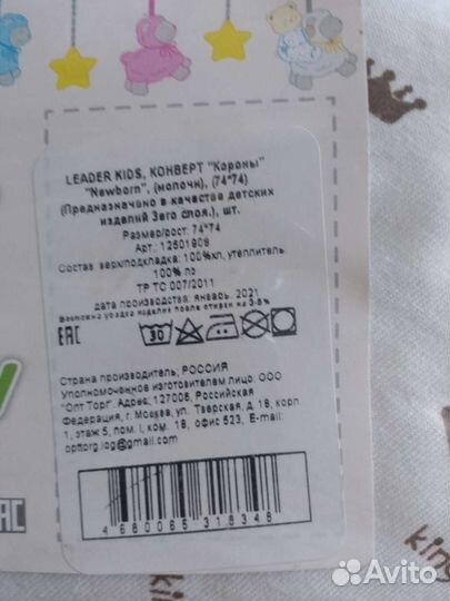 Новое одеяло на выписку осень, весна