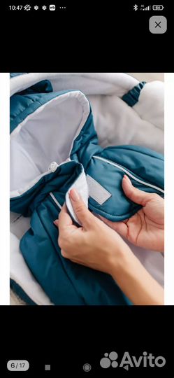 Конверт на выписку зимний для мальчика