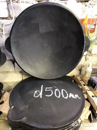 Саджи Чугунные Узбекские d400мм