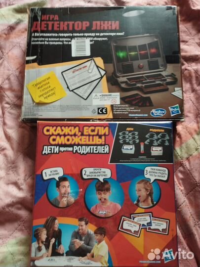 Настольные игры разной сложности 8