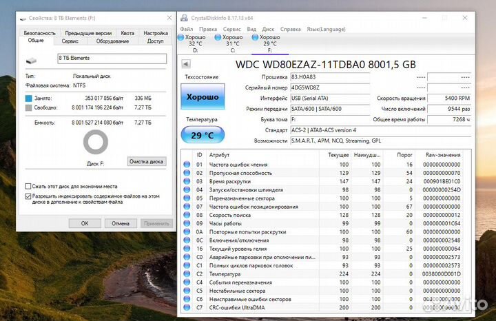 WD Elements Desktop Внешний жесткий диск на 8 TB