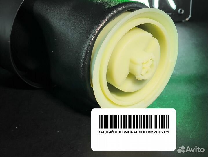 Задний пневмобаллон BMW X6 E71