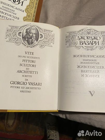 Вазари. Муратов