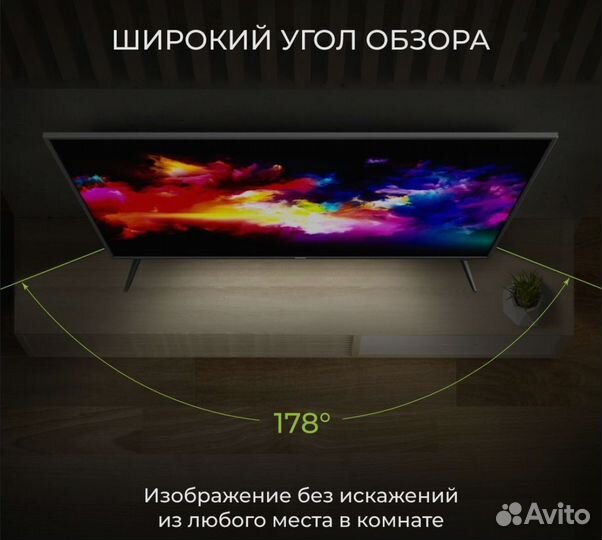 Телевизор 65 дюймов 165см 4К