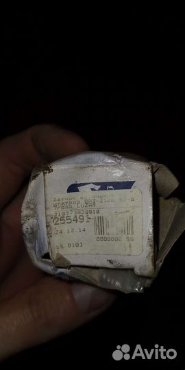 Датчик включения вентилятора ваз (92-87)