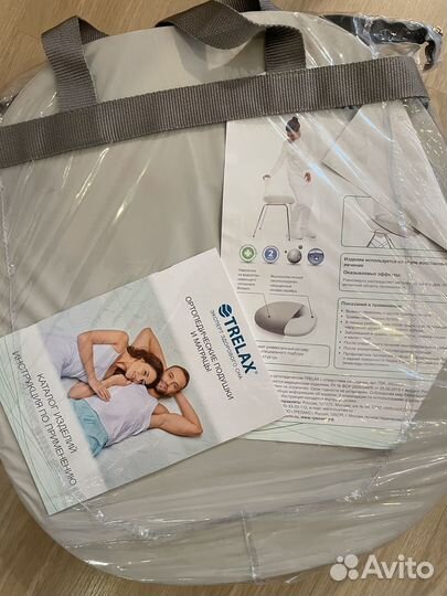 Ортопедическая подушка с отверстием на сиденье