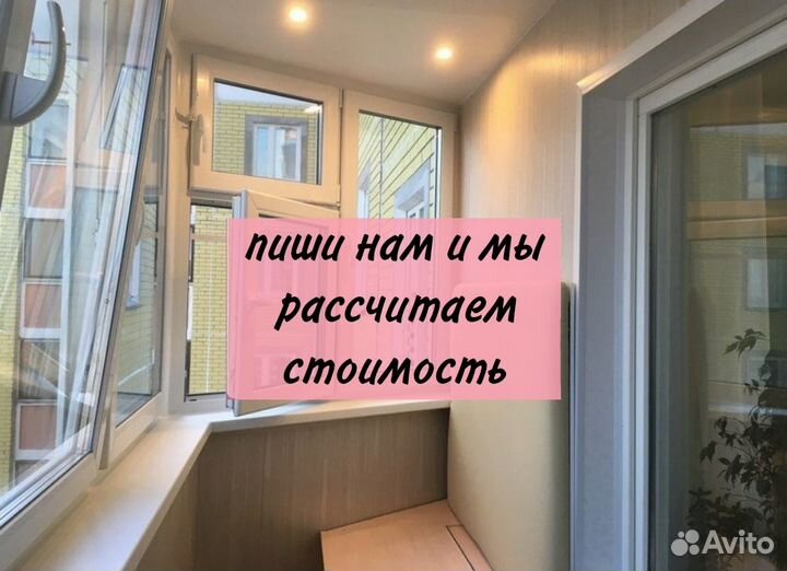 Окна пластиковые в рассрочку