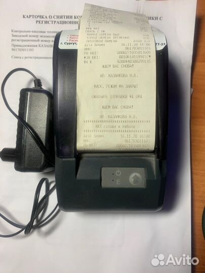 Онлайн касса атол 30ф бу