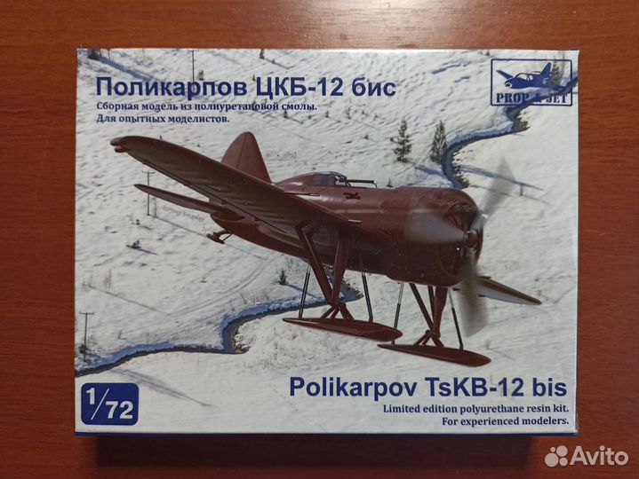 Сборные модели 1/72 1/35