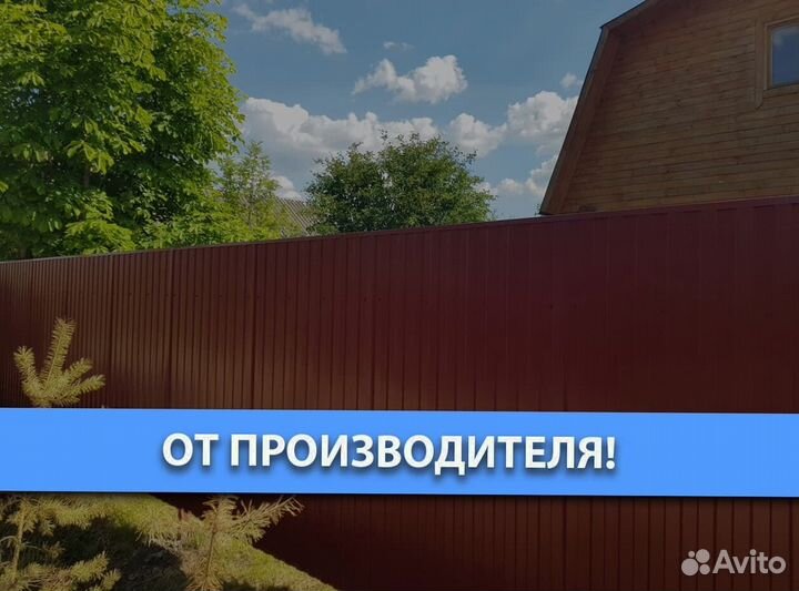 Профнастил для дачи