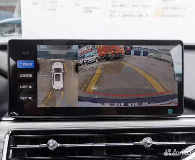 Защитное стекло для дисплея магнитолы 12,3 дюймов Chery Tiggo 8 pro / Черри Тигго 8 Про 2021-2022 г