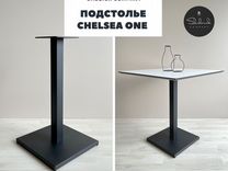 Подстолье "Chelsea One"