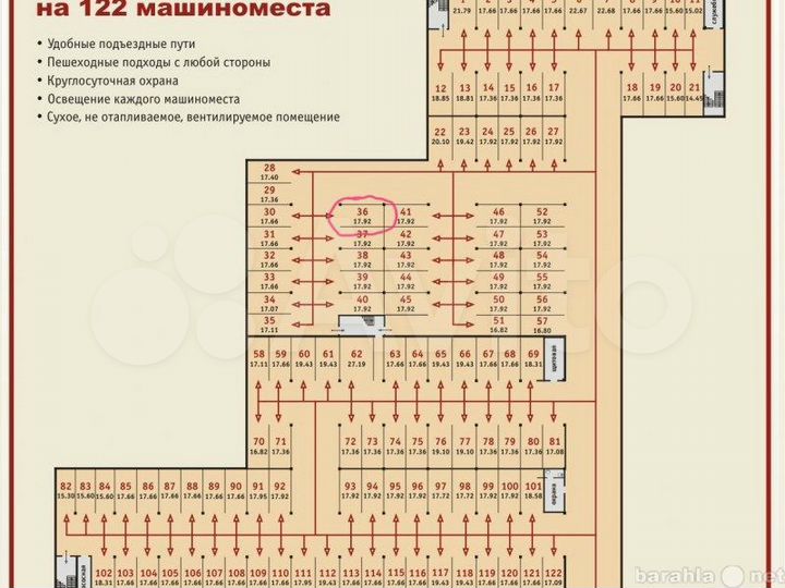 Машиноместо, 18 м²