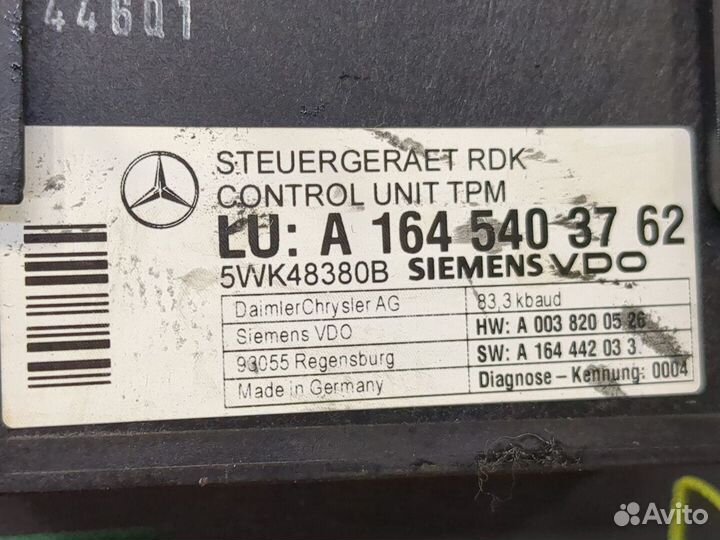 Блок предохранителей Mercedes GL X164, 2007