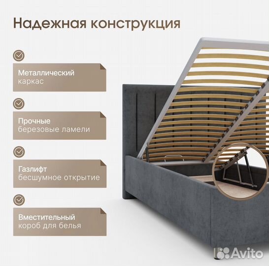 Новая кровать 160 200