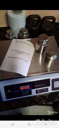 Ремонт электронных весов