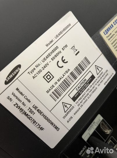 Телевизор samsung 40