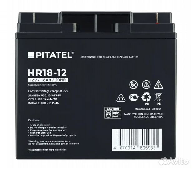 Аккумулятор Pitatel HR18-12 12V для ибп