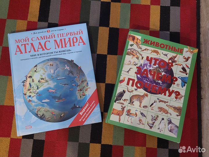 Детские книги энциклопедии