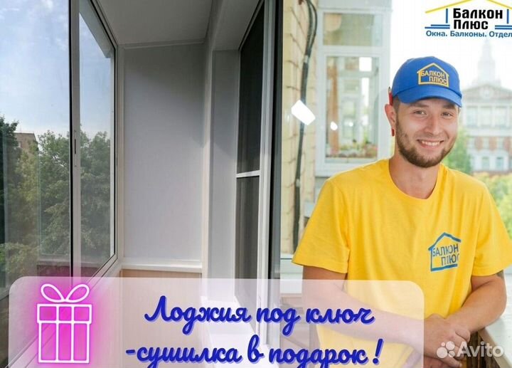 Окна пвх новые