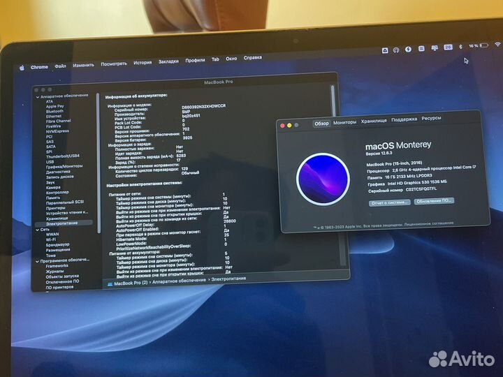 Macbook pro 15 2016 i7 16gb