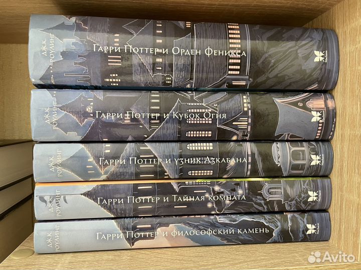 Книги Гарри поттер