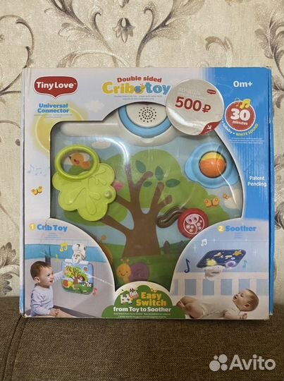 Развивающий центр двусторонний Tiny love