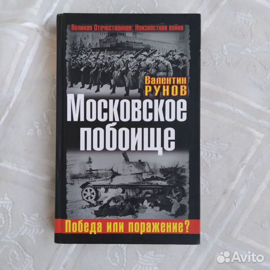 Книги 8 шт