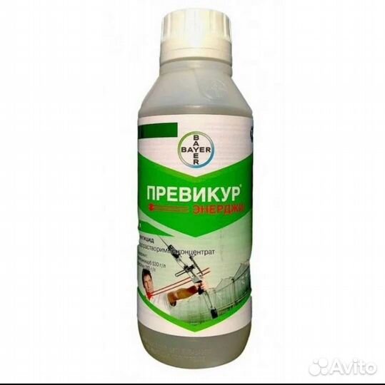 Превикур Энерджи. От болезней садовых растений