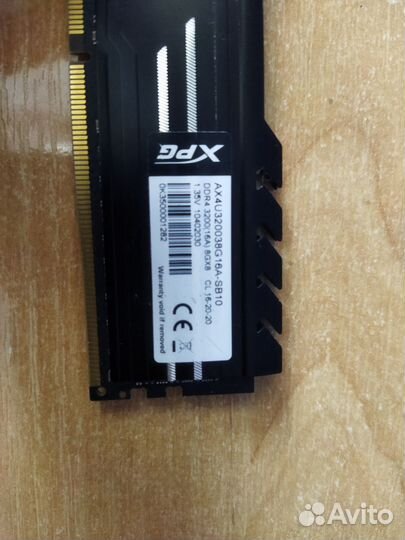 Оперативная память ddr4 16gb 3200 xpg