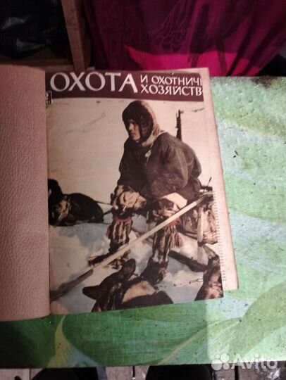 Книжка СССР