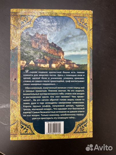 Книга 